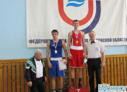 Шахтинец выиграл областной турнир по боксу и получил путевку на первенство ЮФО