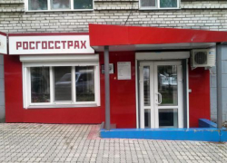 В Ростове страховая компания попалась на принуждении к оплате допуслуг