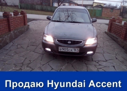 Продаётся Hyundai Accent в идеальном состоянии