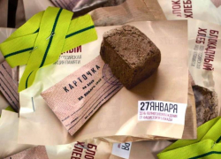 Стартовала акция «Блокадный хлеб»