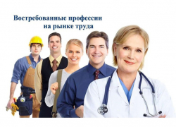 Швеи и токари, а также сварщики и слесари: какие профессии востребованы в Шахтах больше всего