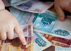 С 1 января в Ростовской области вырастет ежемесячное пособие на третьего ребенка