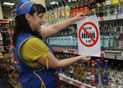 Воздержаться от продажи алкоголя 1 сентября попросили предпринимателей Шахт