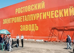 Антимонопольная служба наказала шахтинский РЭМЗ на 100 тысяч рублей