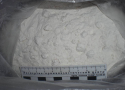 В Шахтах 23-летнему торговцу героином дали 8 лет «строгача»  