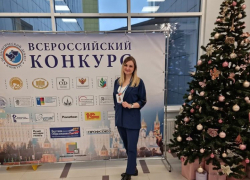 Директор школы №38 Ирина Куракова стала участницей финала всероссийского конкурса «Педагогический дебют»