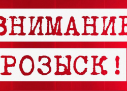 Предполагаемого преступника из Шахт разыскивают в Новошахтинске 