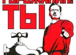 В Шахтах 6000 абонентов игнорируют счета за холодную воду