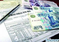В 2015 году шахтинцы будут платить за капитальный ремонт наряду с коммуналкой