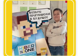 Детская школа программирования «KIBERone» приглашает на бесплатный пробный урок