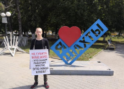 Глава Администрации Шахт решил, что здесь будет город-сад!
