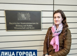 Шахтинка Мария Стенькина выступила на 8 международной конференции в Германии