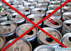 В Шахтах запретят продажу слабоалкогольных коктейлей 