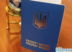 Отменены послабления для украинских мигрантов