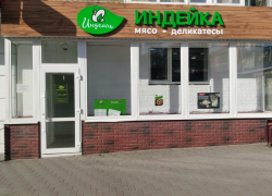 Где купить полезное мясо индейки и полуфабрикаты из нее в Шахтах.