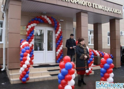 В Шахтах открылся центр амбулаторного гемодиализа