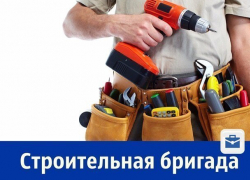 Строительной бригаде предлагают 300 тысяч рублей за объект