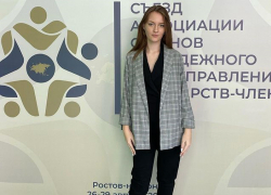 Шахтинка Анастасия Чуб приняла участие в семинаре «Российско-японские обмены»