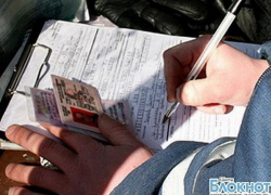 Водители смогут заплатить за нарушения в два раза меньше