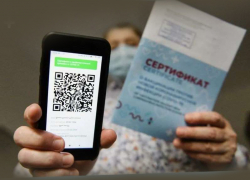 Срок действия QR-кодов на госуслугах существенно сократился: сбой в системе многих заставил понервничать