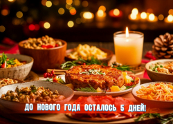 До Нового года осталось 5 дней