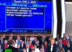 Шахтинцы пожаловались Владимиру Путину на самую дорогую воду в России