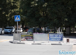 В Шахтах демонтируют рекламные щиты