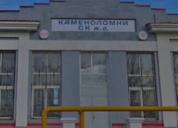  Десять подростков незаконно проникли в здание железнодорожной станции Каменоломни, взломав дверь