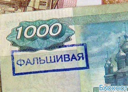 В двух банковских учреждениях Шахт обнаружили фальшивые деньги
