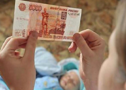 Шахтинки, родившие первого или второго ребенка, начнут получать материальную помощь