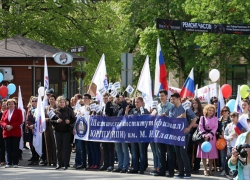 Профсоюзный митинг под лозунгом «За достойный труд, зарплату, жизнь» прошел в Шахтах