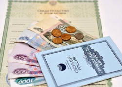 Пособие на ребенка в 50 рублей предлагают отменить