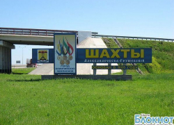 В Шахтах пройдет симпозиум скульпторов «Шахты-2014»