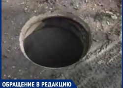 Открытая опасность: тема люков тревожит шахтинцев