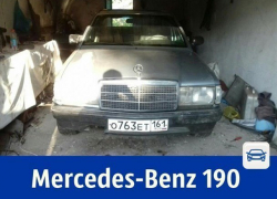 Продаётся Mercedes-Benz за 40 000 рублей