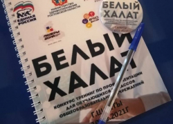 Семиклассник из лицея №3 Дмитрий Бандура примет участие в гранд-финале конкурса –тренинга «Белый халат»