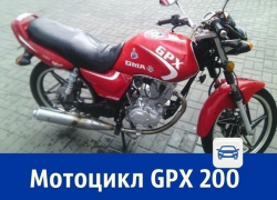 Продаётся мотоцикл GPX 200, копия «Ямахи»