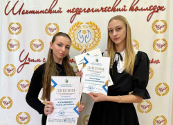 Студентки из города Шахты получили стипендию имени Л.М. Колесник