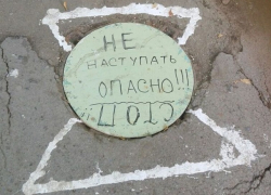 Колодец около больницы ХБК прикрыли легкой крышкой с предупреждающей надписью