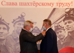 Губернатор поздравил горняков