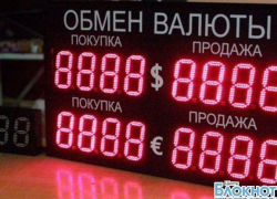Банки и обменники начали закупать пятизначные табло курсов валют