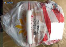 В шахтинских магазинах появятся продукты без срока годности