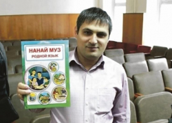В Шахтах есть хранитель языка и культуры народа удинов