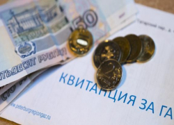 Шахтинцы смогут узнать о субсидиях по «горячей линии» сегодня