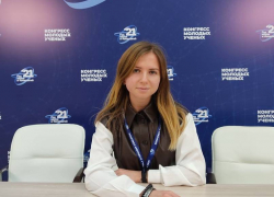 Шахтинская студентка приняла участие в Конгрессе молодых ученых