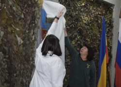 В ДК имени Чиха города Шахты торжественно открыли памятную доску основателю волонтерской группы «Майские масксети» Игорю Трофимову