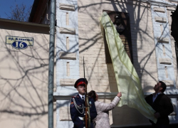 На доме где жил Василий Алексеев в Шахтах торжественно открыли памятную доску