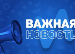 Водоканал ограничивает обслуживание жителей Шахт