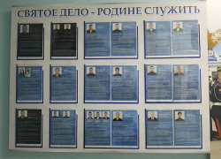 Галерея героев спецоперации в Украине появилась в Шахтах