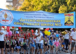 «Три счастливых дня будет у меня»: подробности шахтинских праздников